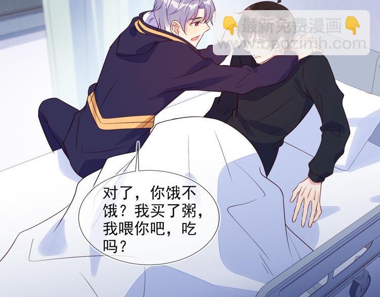 雙殺 - 第52話 發燒了要親親才能好(1/2) - 1