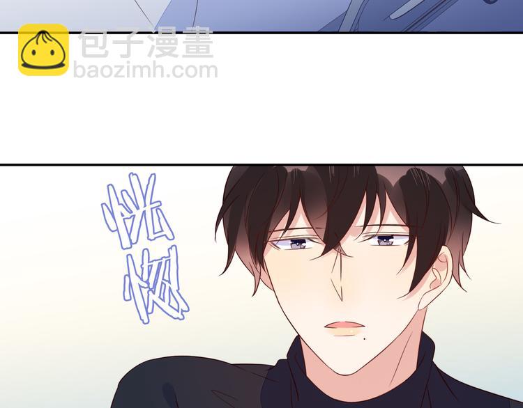 雙殺 - 第52話 發燒了要親親才能好(1/2) - 2