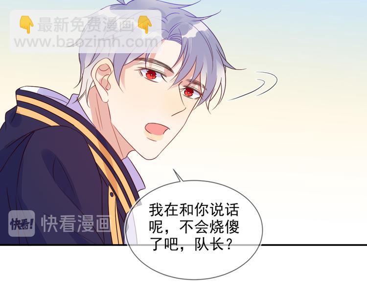 雙殺 - 第52話 發燒了要親親才能好(1/2) - 6