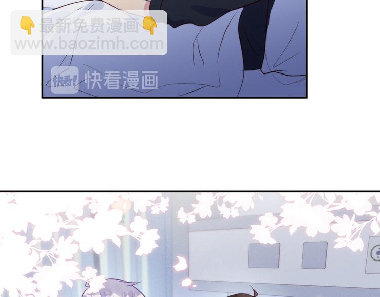 雙殺 - 第52話 發燒了要親親才能好(2/2) - 2