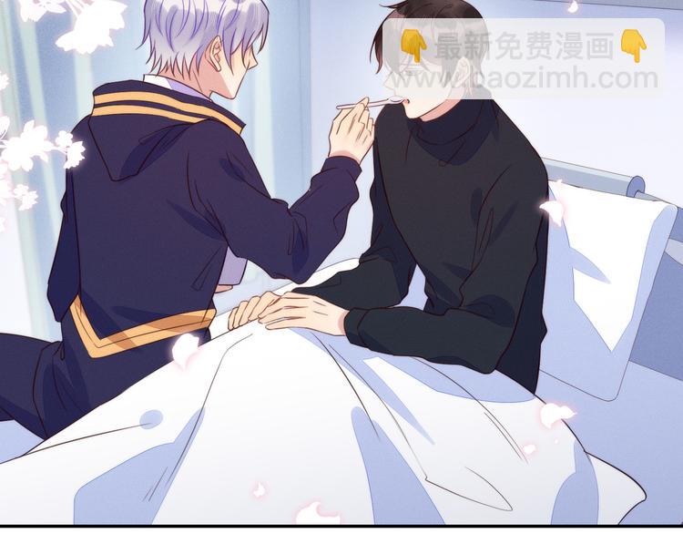 雙殺 - 第52話 發燒了要親親才能好(2/2) - 3