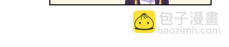 雙殺 - 第52話 發燒了要親親才能好(2/2) - 5