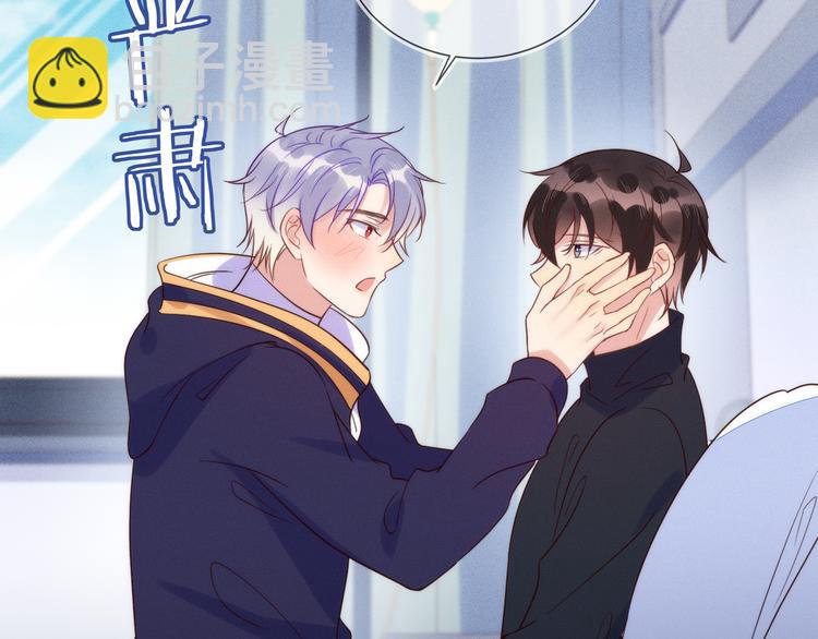 雙殺 - 第52話 發燒了要親親才能好(2/2) - 7