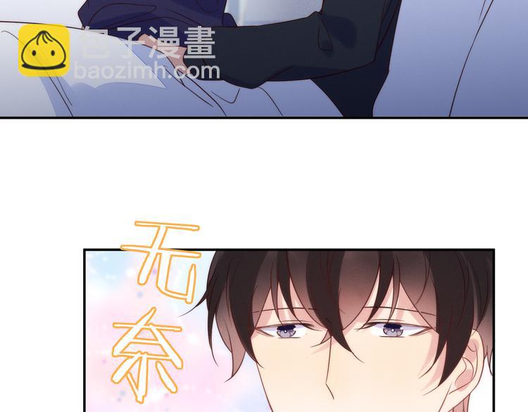 雙殺 - 第52話 發燒了要親親才能好(2/2) - 1