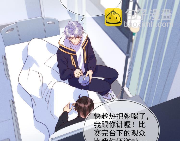 雙殺 - 第52話 發燒了要親親才能好(2/2) - 3