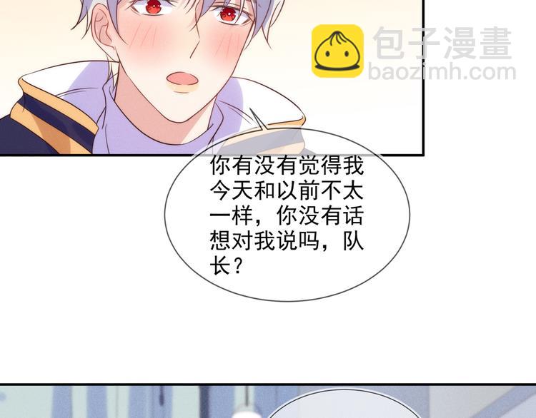 雙殺 - 第52話 發燒了要親親才能好(2/2) - 7