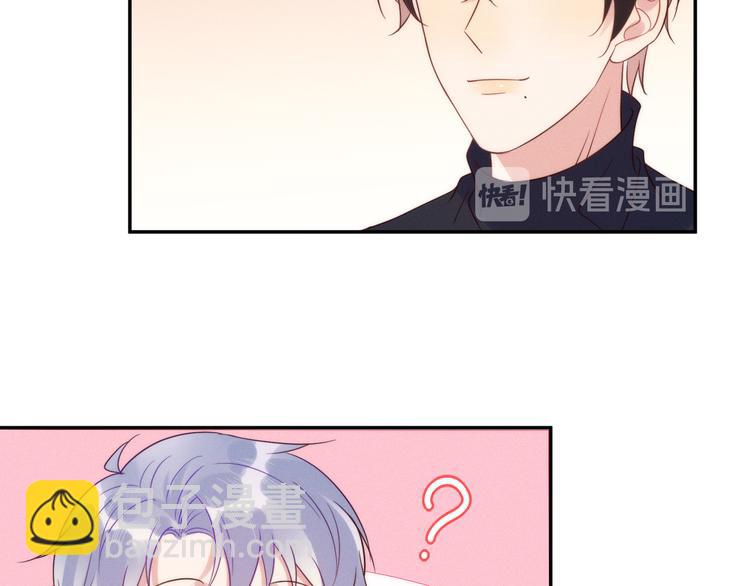 雙殺 - 第52話 發燒了要親親才能好(2/2) - 3