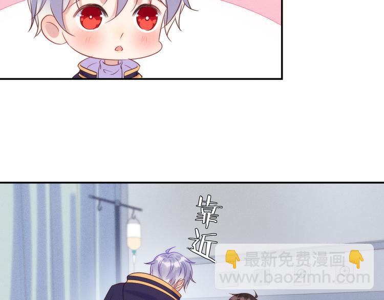 雙殺 - 第52話 發燒了要親親才能好(2/2) - 4