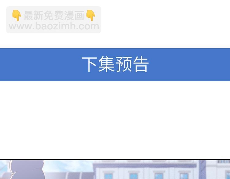 雙殺 - 第52話 發燒了要親親才能好(2/2) - 5