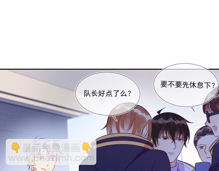 雙殺 - 第54話 新煩惱！比比賽還難！(1/2) - 4