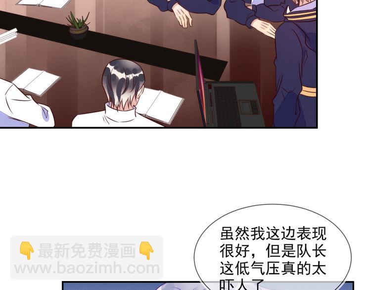 雙殺 - 第54話 新煩惱！比比賽還難！(1/2) - 5