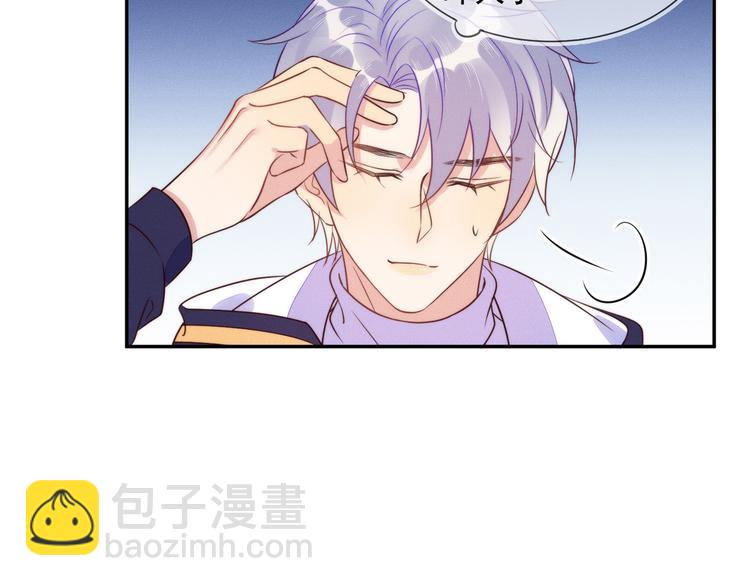 雙殺 - 第54話 新煩惱！比比賽還難！(1/2) - 6