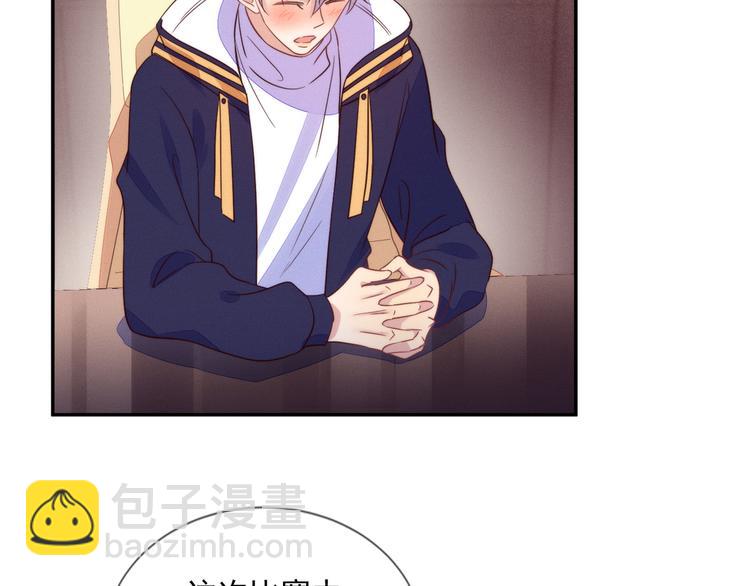 雙殺 - 第54話 新煩惱！比比賽還難！(1/2) - 4