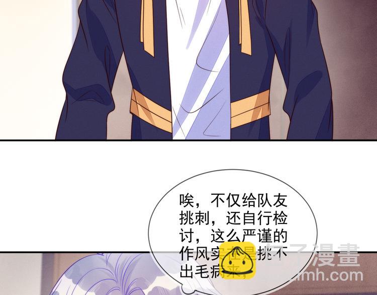 雙殺 - 第54話 新煩惱！比比賽還難！(1/2) - 6