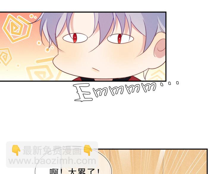 雙殺 - 第54話 新煩惱！比比賽還難！(1/2) - 4