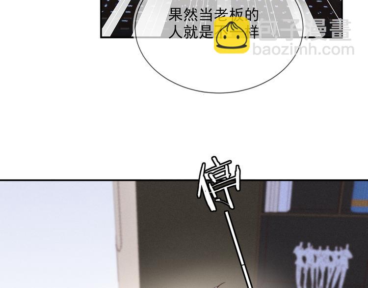 雙殺 - 第54話 新煩惱！比比賽還難！(1/2) - 6