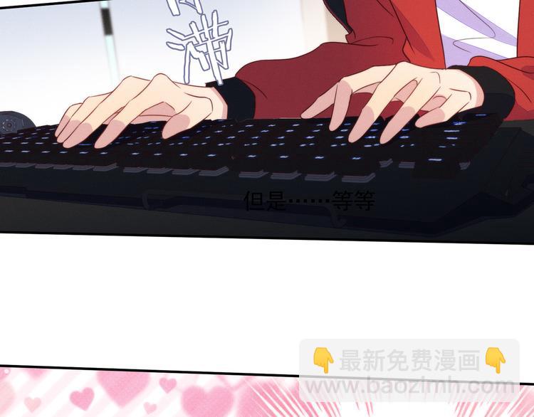 雙殺 - 第54話 新煩惱！比比賽還難！(1/2) - 8