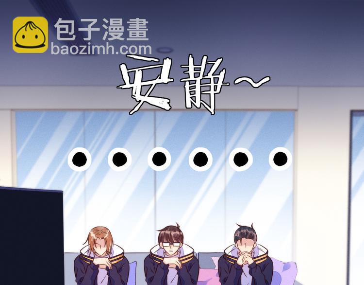 雙殺 - 第54話 新煩惱！比比賽還難！(1/2) - 5