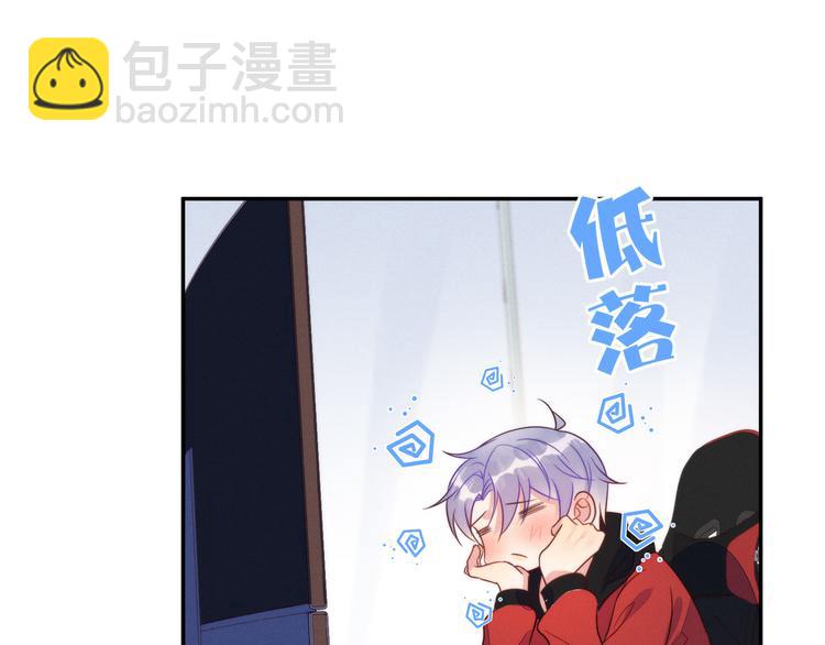 雙殺 - 第54話 新煩惱！比比賽還難！(2/2) - 5