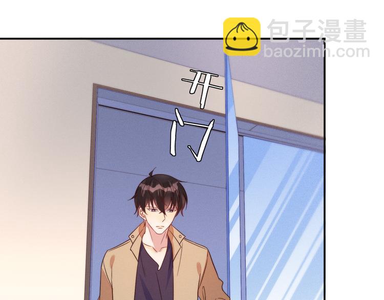 雙殺 - 第54話 新煩惱！比比賽還難！(2/2) - 7