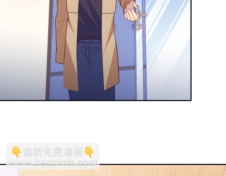 雙殺 - 第54話 新煩惱！比比賽還難！(2/2) - 1