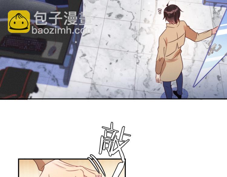 雙殺 - 第54話 新煩惱！比比賽還難！(2/2) - 3