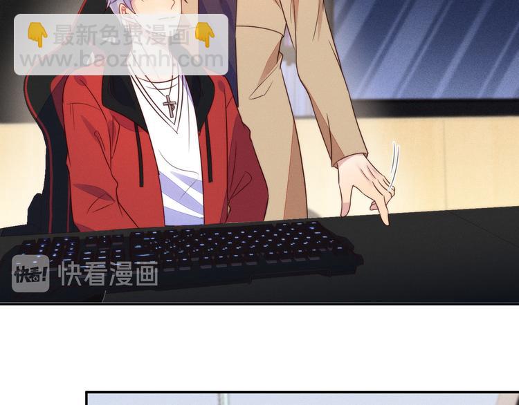 雙殺 - 第54話 新煩惱！比比賽還難！(2/2) - 5