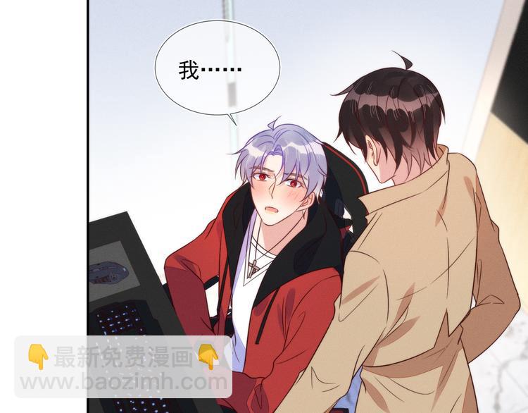 雙殺 - 第54話 新煩惱！比比賽還難！(2/2) - 6