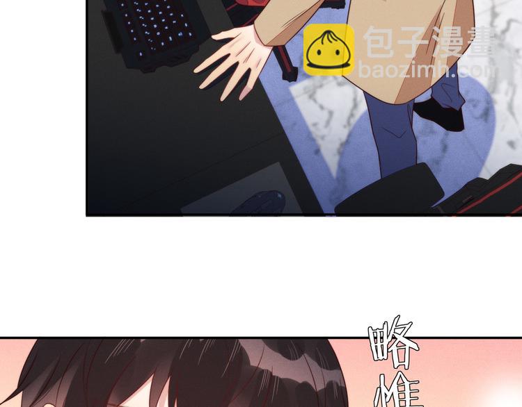 雙殺 - 第54話 新煩惱！比比賽還難！(2/2) - 7