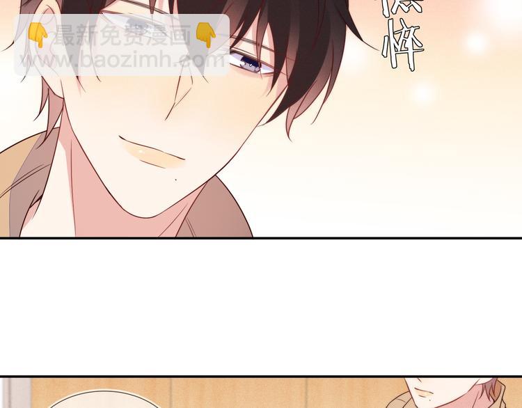 雙殺 - 第54話 新煩惱！比比賽還難！(2/2) - 1