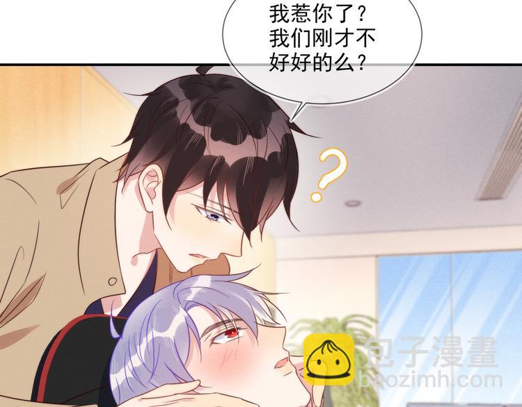 雙殺 - 第54話 新煩惱！比比賽還難！(2/2) - 6