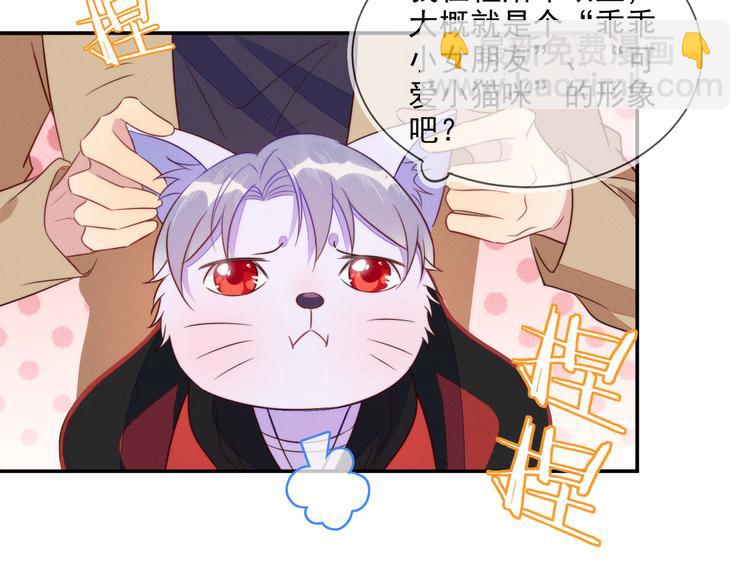 雙殺 - 第54話 新煩惱！比比賽還難！(2/2) - 2