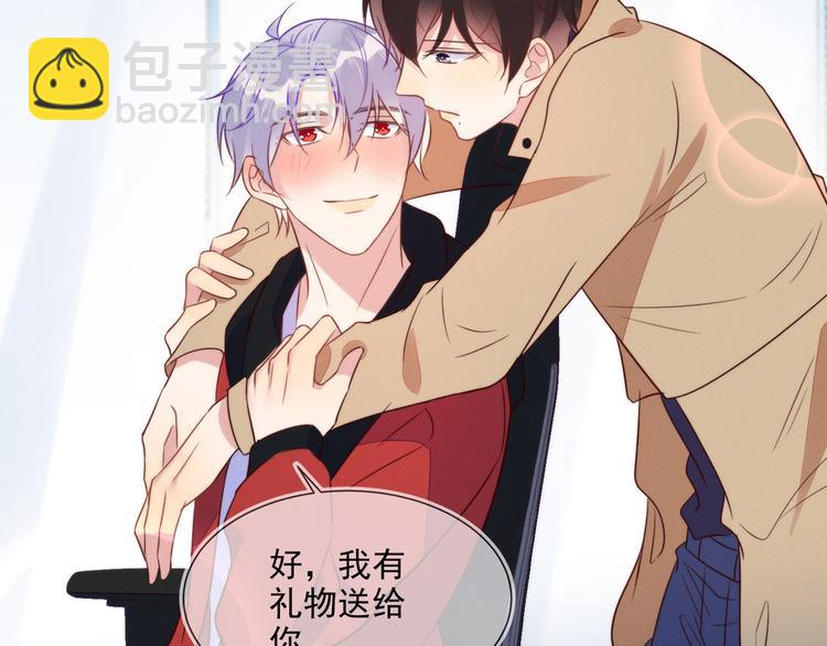 雙殺 - 第54話 新煩惱！比比賽還難！(2/2) - 4