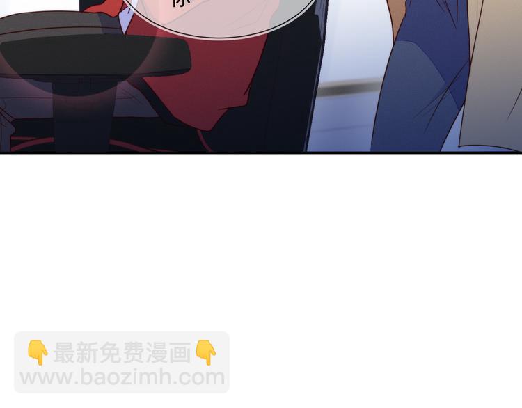 雙殺 - 第54話 新煩惱！比比賽還難！(2/2) - 5