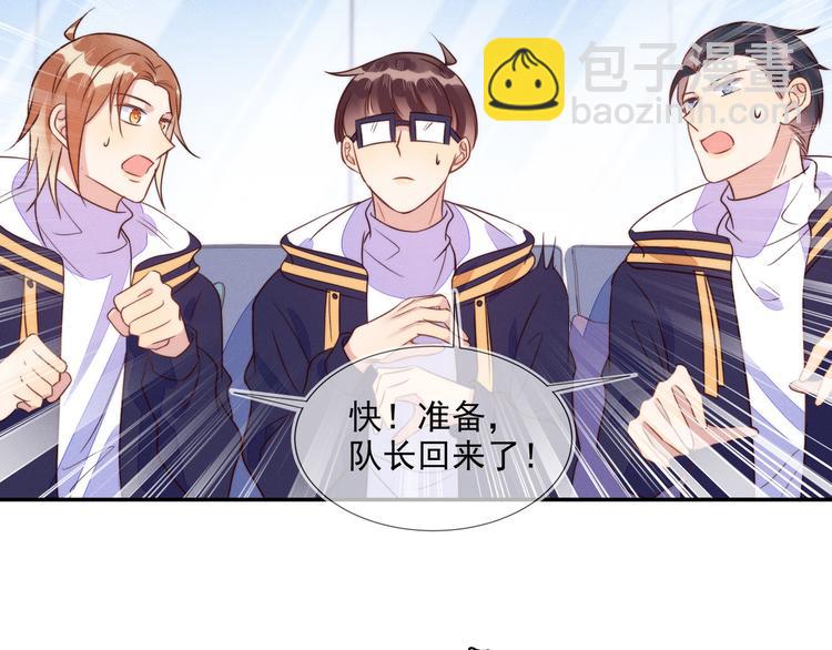 雙殺 - 第54話 新煩惱！比比賽還難！(1/2) - 8