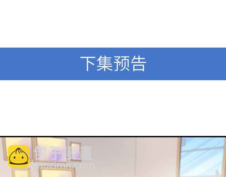 雙殺 - 第54話 新煩惱！比比賽還難！(2/2) - 7