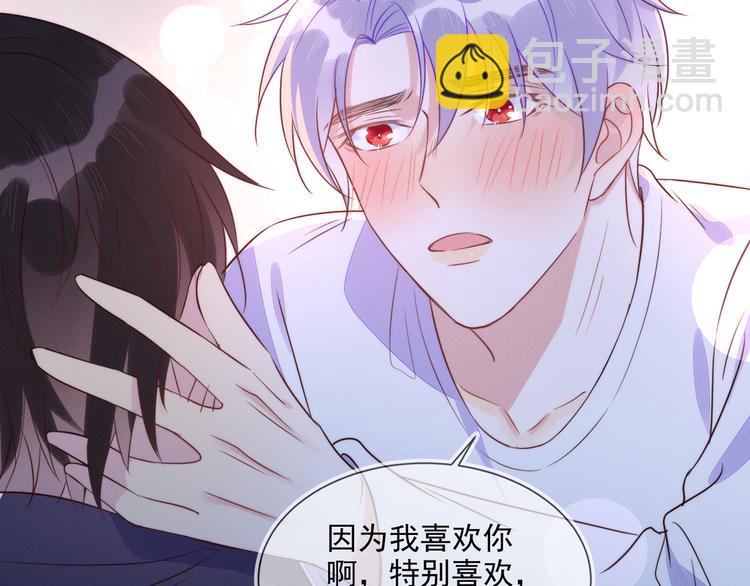 雙殺 - 第54話 新煩惱！比比賽還難！(2/2) - 3