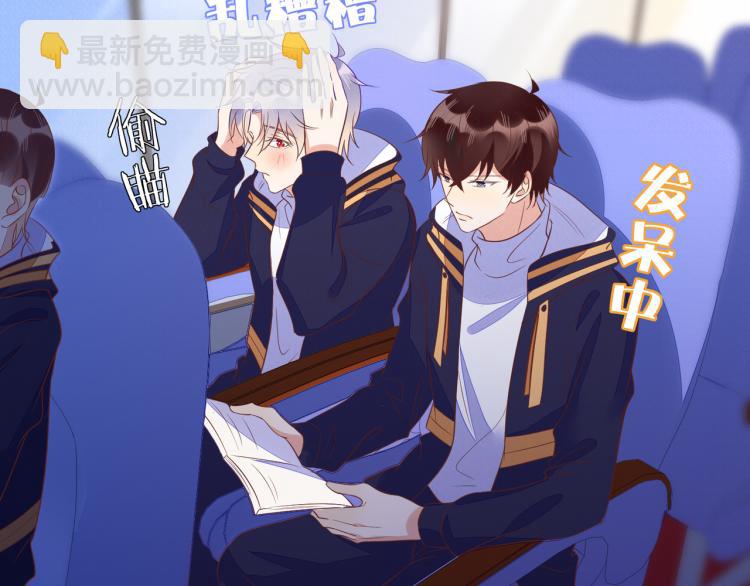 雙殺 - 第56話 程肅年的黑歷史？！(1/2) - 4