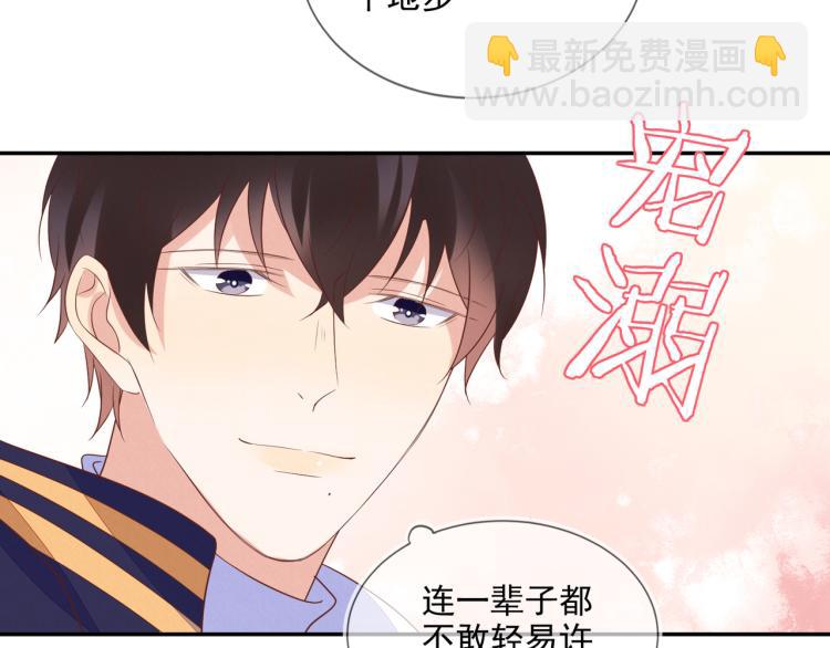 雙殺 - 第56話 程肅年的黑歷史？！(1/2) - 5