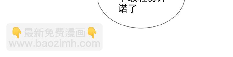 雙殺 - 第56話 程肅年的黑歷史？！(1/2) - 6