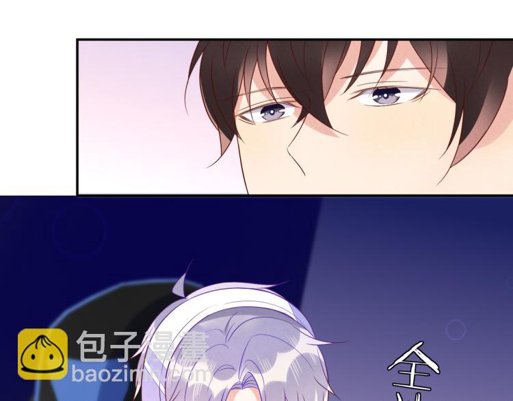 雙殺 - 第56話 程肅年的黑歷史？！(1/2) - 4