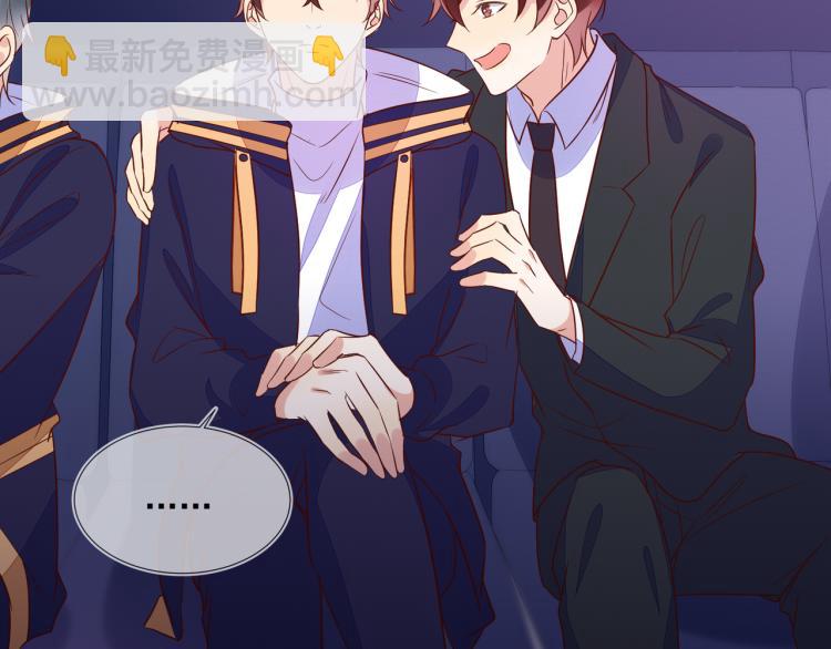 雙殺 - 第56話 程肅年的黑歷史？！(1/2) - 1