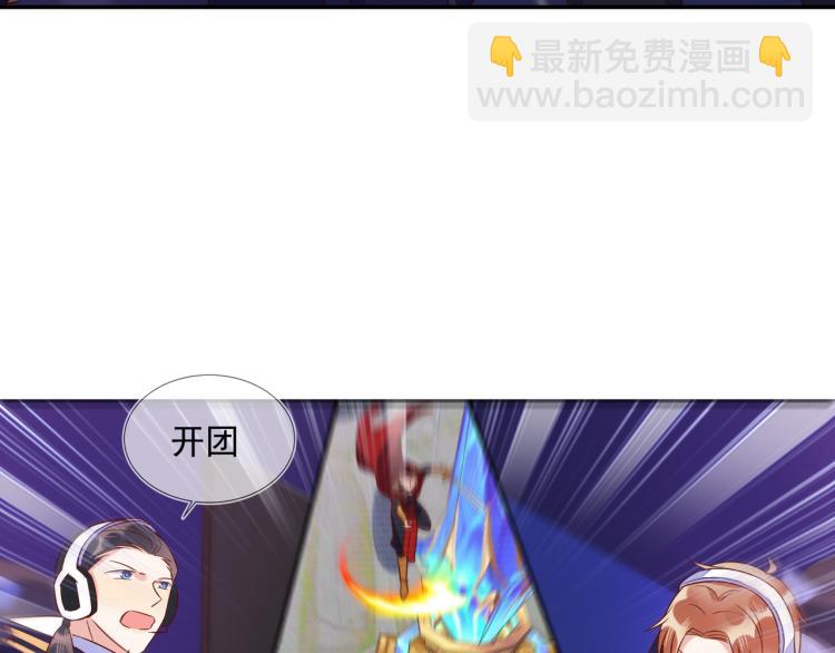 雙殺 - 第56話 程肅年的黑歷史？！(1/2) - 2