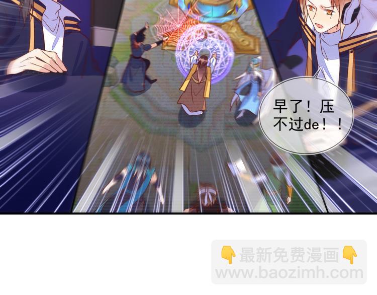 雙殺 - 第56話 程肅年的黑歷史？！(1/2) - 3