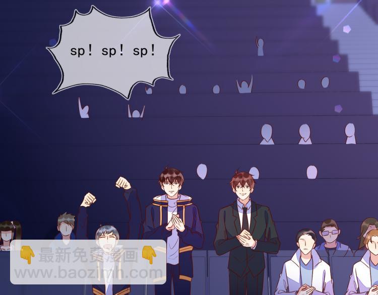 雙殺 - 第56話 程肅年的黑歷史？！(1/2) - 7