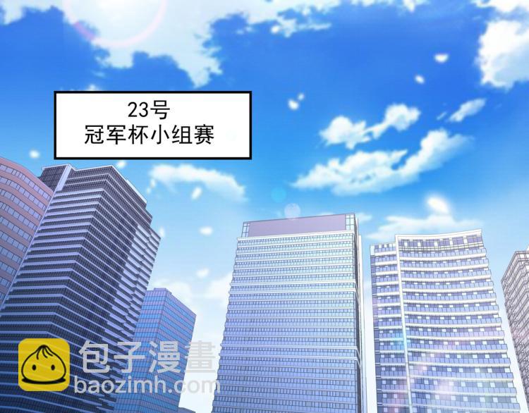 雙殺 - 第56話 程肅年的黑歷史？！(1/2) - 5