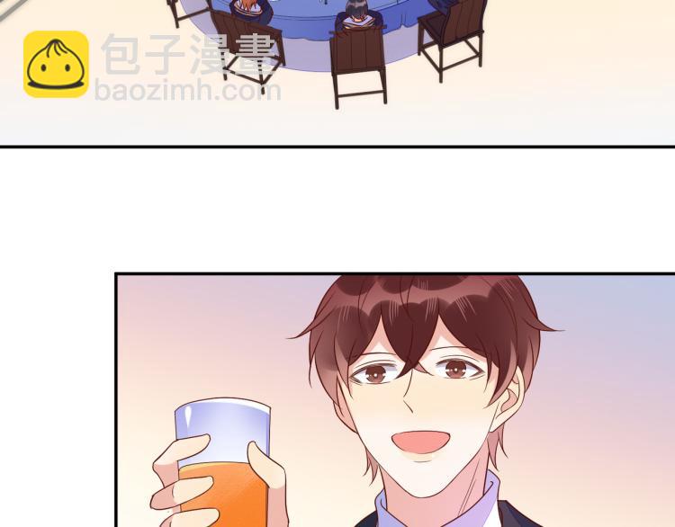 雙殺 - 第56話 程肅年的黑歷史？！(2/2) - 5