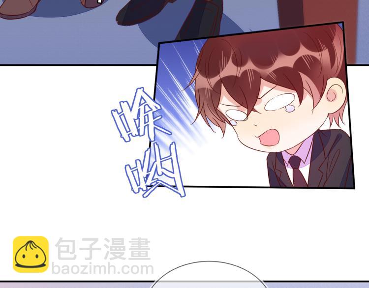 雙殺 - 第56話 程肅年的黑歷史？！(2/2) - 6