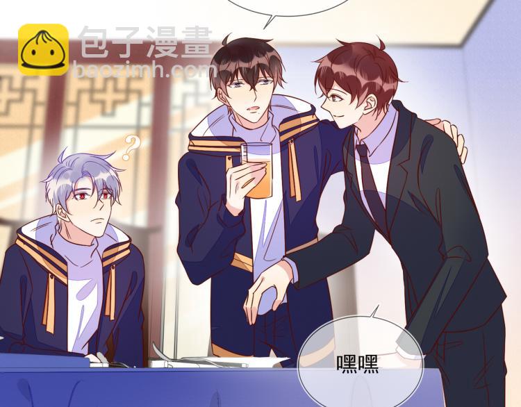 雙殺 - 第56話 程肅年的黑歷史？！(2/2) - 7