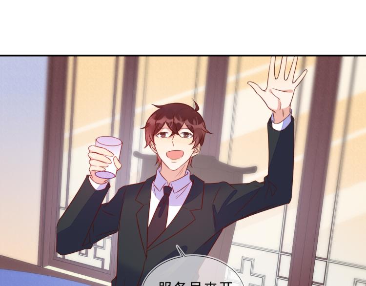 雙殺 - 第56話 程肅年的黑歷史？！(2/2) - 2